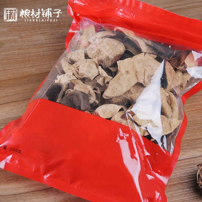 粮材铺子 新会陈皮代用茶泡茶泡水正宗老陈皮干罐装散装10年